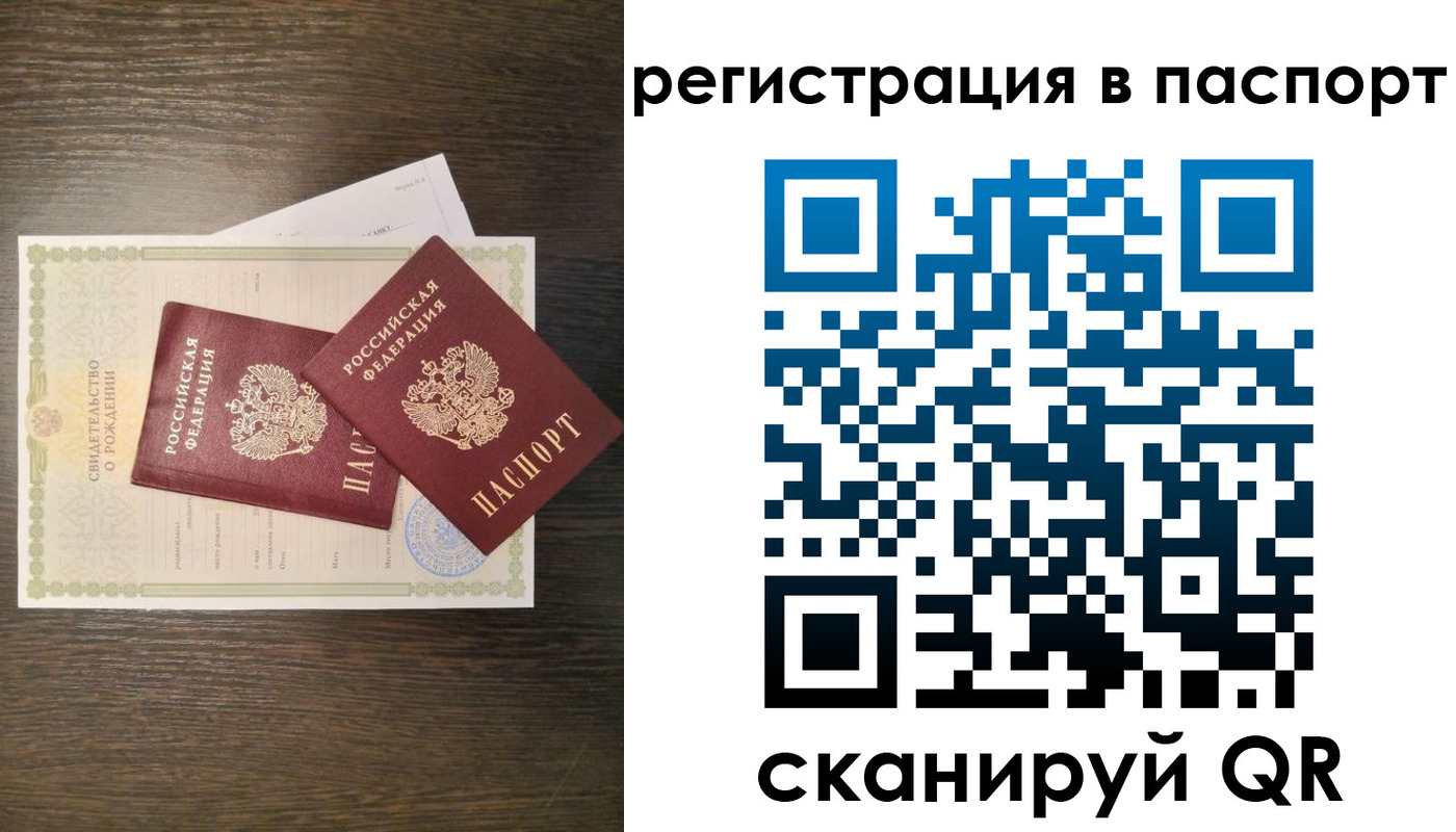 где прописаться в Уржуме