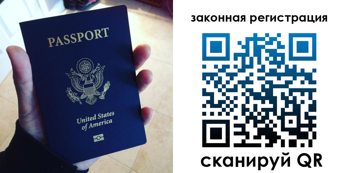 временная регистрация для школы в Уржуме