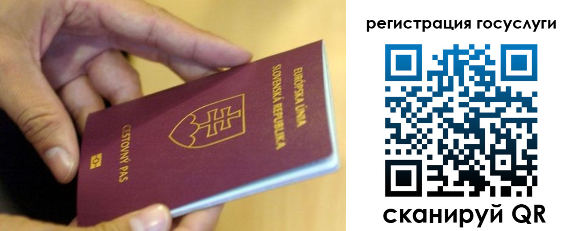 прописка в квартире в Уржуме