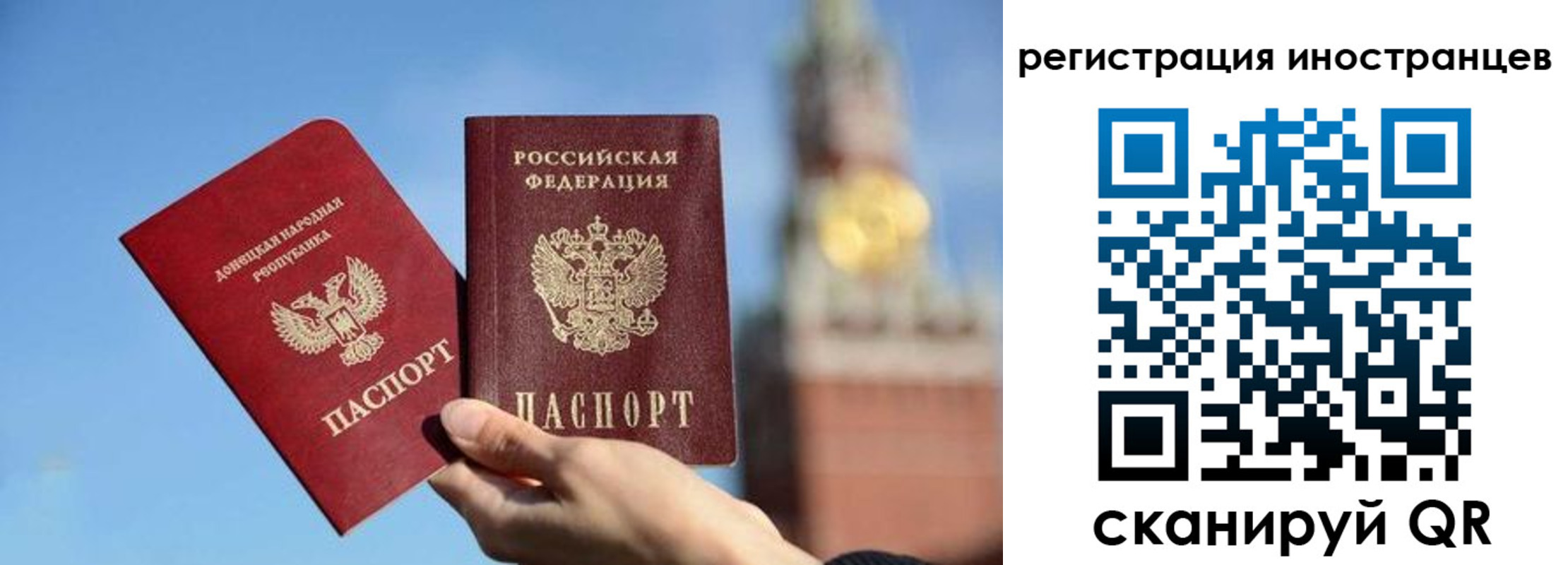 миграционный учет в Уржуме
