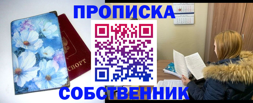 найти адрес прописки в Уржуме
