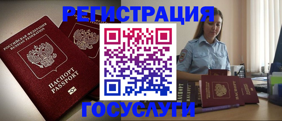 где прописаться в Уржуме