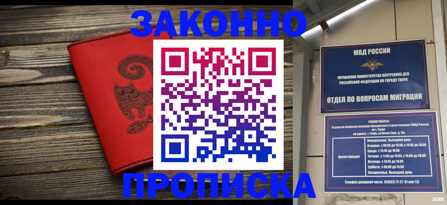 регистрация для дет. сада в Уржуме
